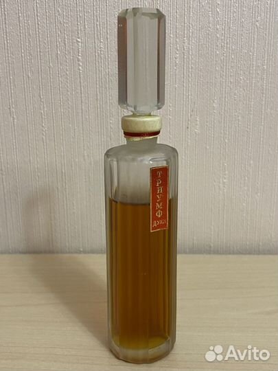 Редкие духи «Триумф». СССР. Запечатанные. 1978 г
