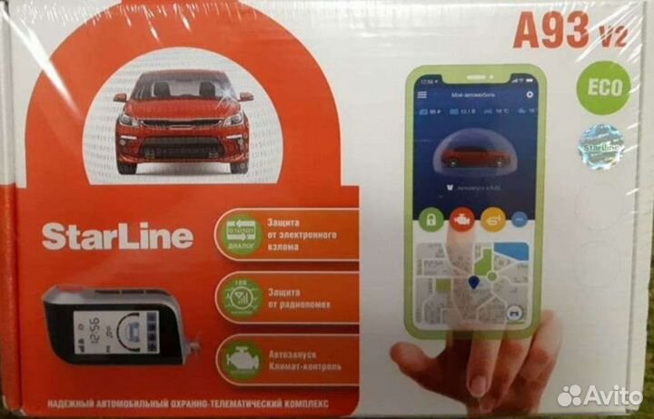 Сигнализация starline a93 eco, новая запечатанная