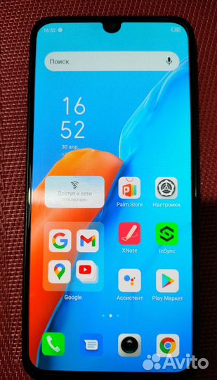 Infinix Note 11, 6/128 ГБ