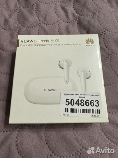Наушники Huawei FreeBuds SE