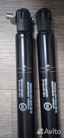 Газовые упоры крышки багажника ваз2108