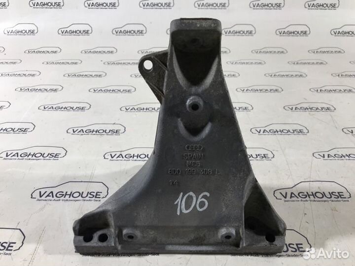 Кронштейн двигателя правый Volkswagen Passat B5