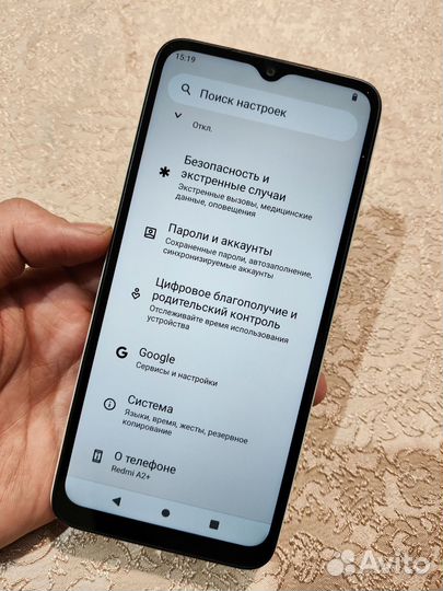 Xiaomi Redmi A2+, 3/64 ГБ