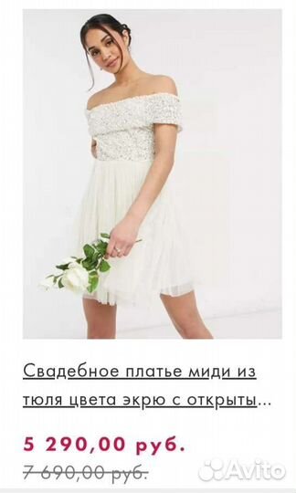 Свадебное платье