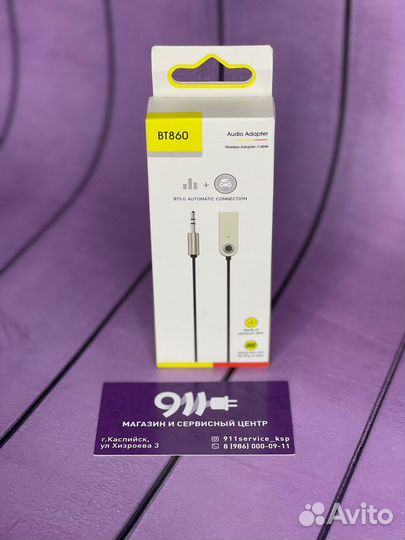 Bluetooth адаптер