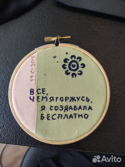 Картина вышивка