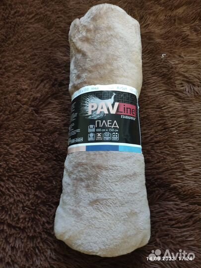 Плед детский новый