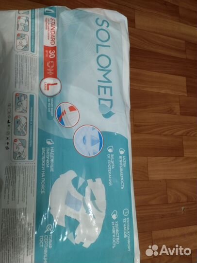 Памперсы для взрослых 3 размер