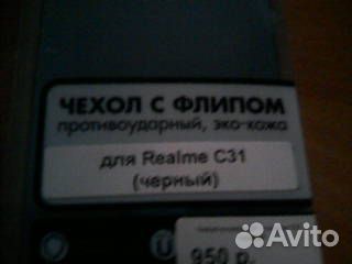 Чехол для телефона