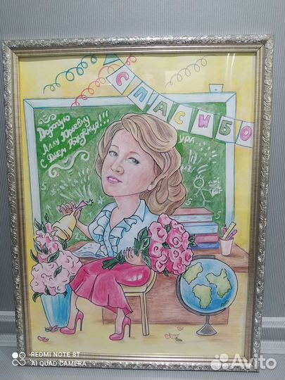 Шарж по фото