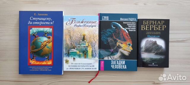 Книги разные