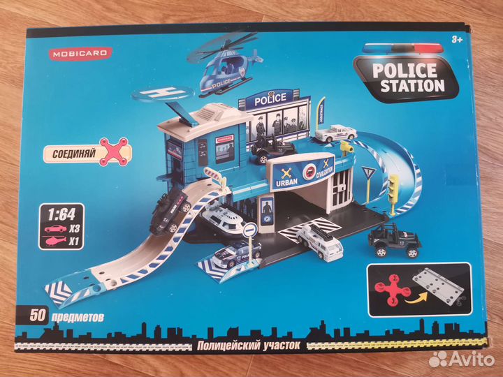 Полицейский участок