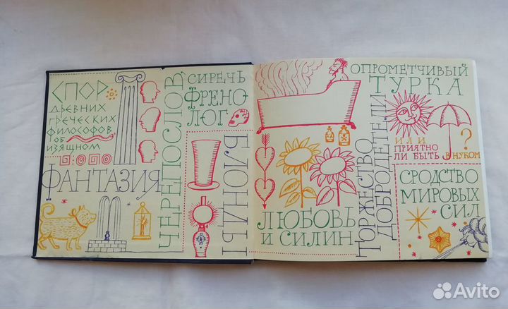 Козьма Прутков, Драматические произведения, 1974 г