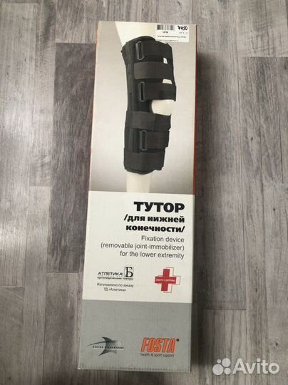 Коленный ортез