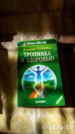 Руководство по применению аппарата Орион