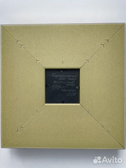 Уникальная живопись-картина В Коваль