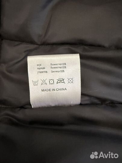 Пуховик женский