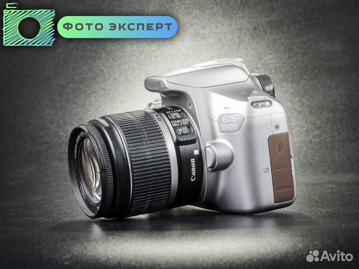 Фотоаппарат Canon 1300D kit 18-55mm IS(id9360)