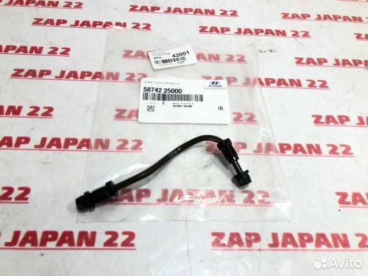 Трубка тормозная задняя левая Hyundai/Kia