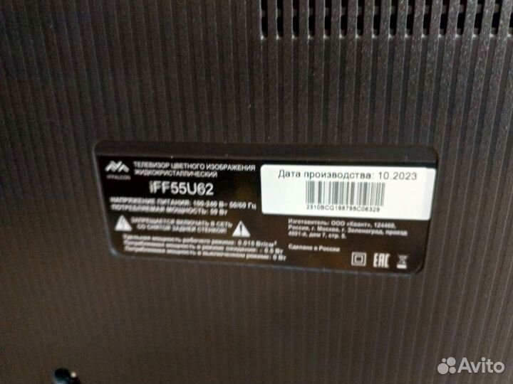 Телевизор iffalcon 55 (Ве5649)
