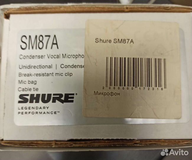 Микрофон shure sm87a