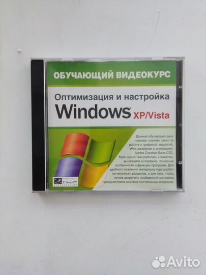 Обучающий диск