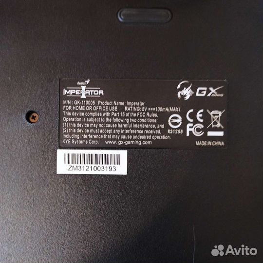 Игровая мембранная клавиатура genius imperator