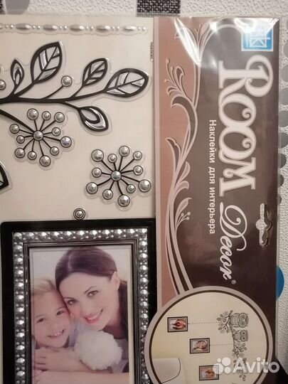 Рамки - наклейки для интерьера