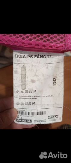 Органайзер подвесной IKEA