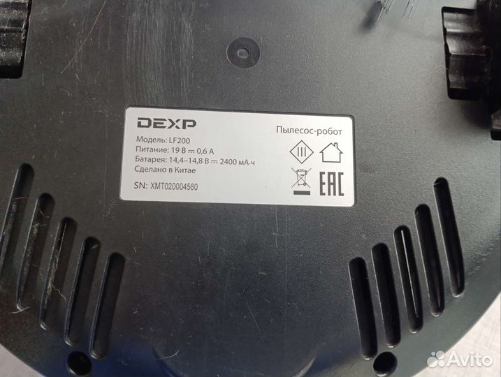 Робот пылесос