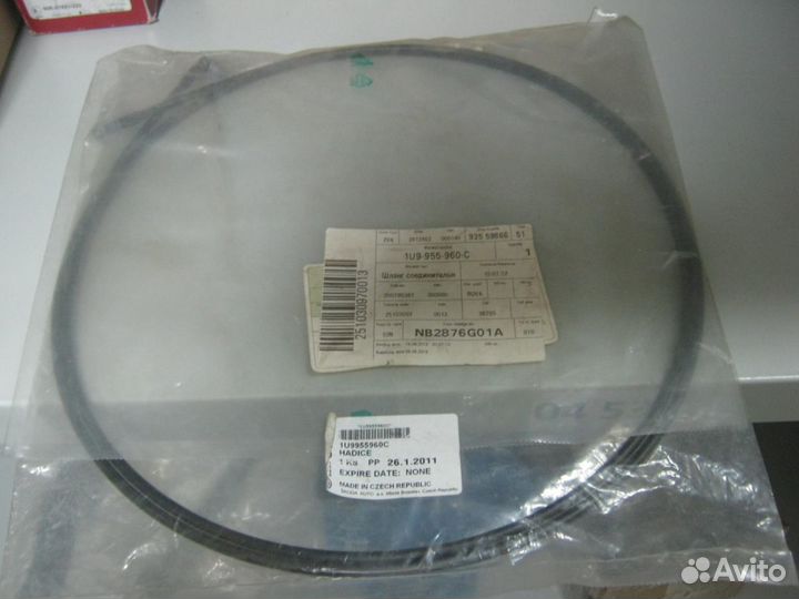 1U9955960C - Шланг