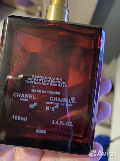 Парфюмерная вода