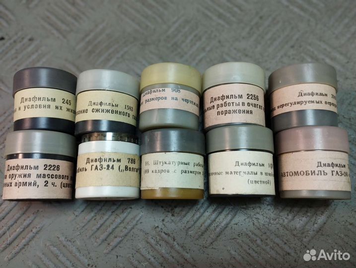 Диафильмы