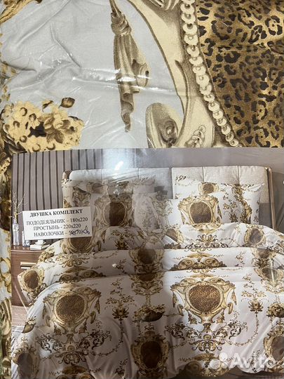 Постельное белье