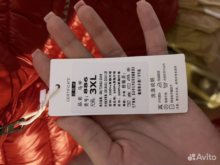 Жилетка осенняя, весенняя, красного цвета