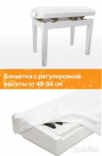 Цифровое пианино NUX NPK-10-WH+стойка+педаль/Новое