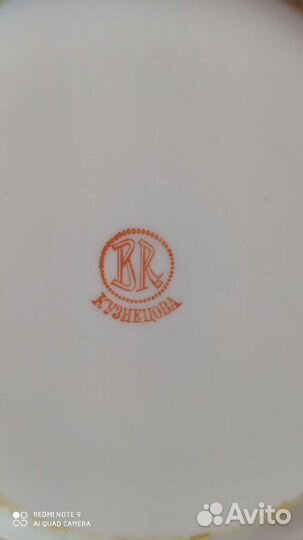 Набор из двух тарелок. Кузнецов