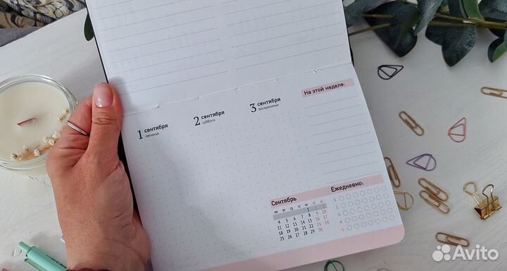 Продам ежедневник