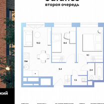 2-к. квартира, 40 м², 5/14 эт.