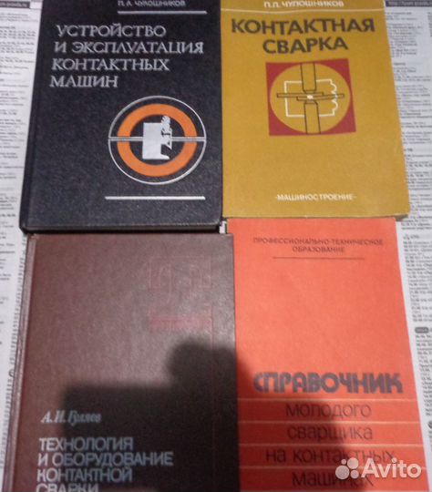 Книги разные,техническая литература