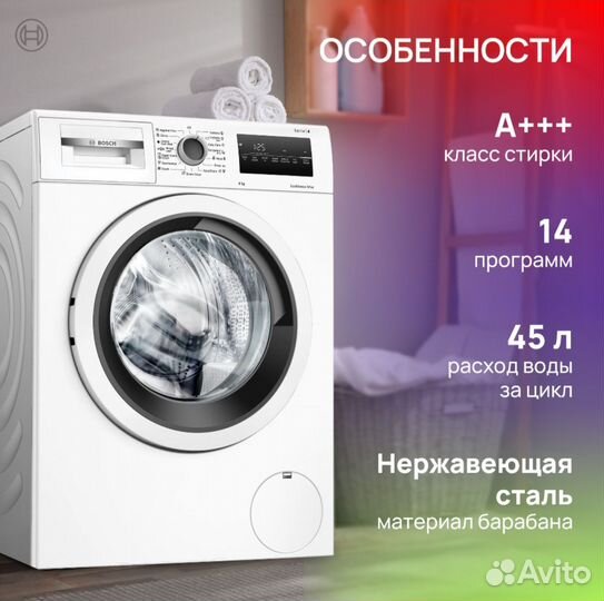 Стиральная машина Bosch WAN24200ME