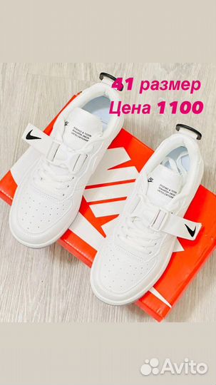 Обувь