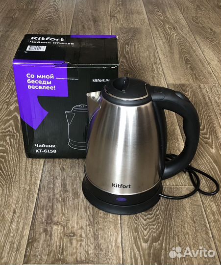 Чайник электрический Kitfort, новый