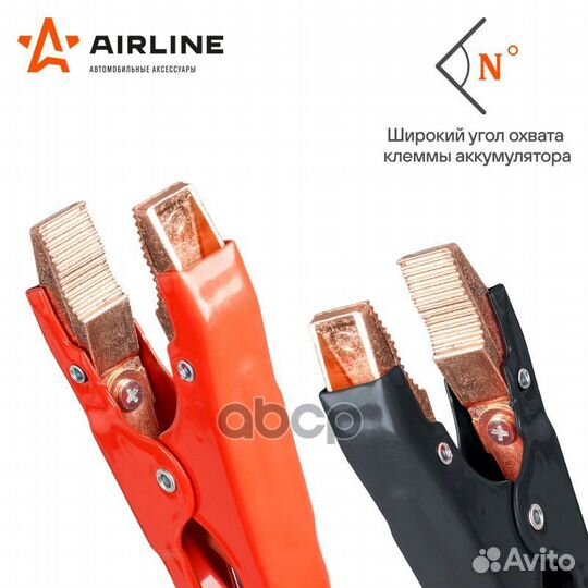 Провода прикуривания 1000A expert PRO (5м, 12/2