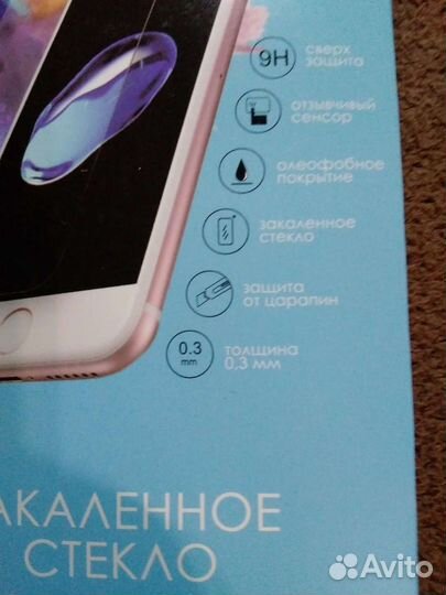 Стекло для телефона закалённое xiaomi redmi 8 T