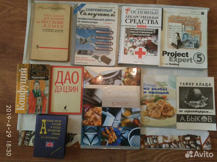 Учебная литература