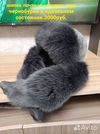 Зимняя одежда