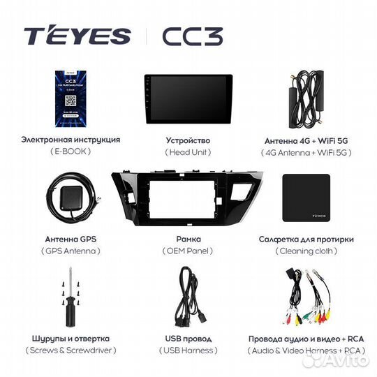 Teyes CC3 4+64 для Toyota Corolla e180 2013