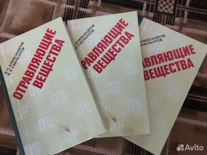 Учебное пособие по химии 