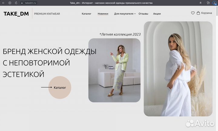 Разработка сайта Под ключ. Продвижение. Опыт 6 лет